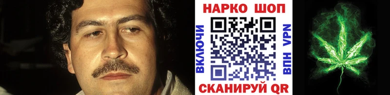 Названия наркотиков Завитинск Каннабис  Cocaine  ГАШИШ 