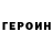 МЕТАДОН мёд Visionair 123