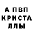 Первитин пудра Scorpion KZ