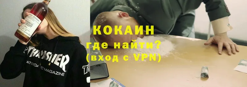 площадка официальный сайт  Завитинск  COCAIN Эквадор 