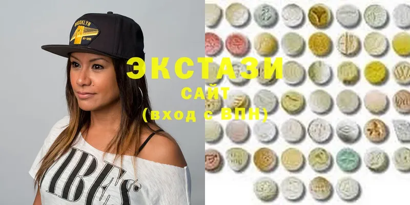 ЭКСТАЗИ 280 MDMA  Завитинск 