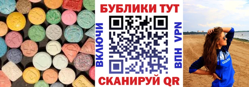 darknet наркотические препараты  Завитинск  Ecstasy TESLA  где можно купить наркотик 
