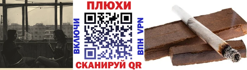 как найти закладки  Завитинск  Гашиш Cannabis 
