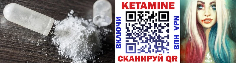 где найти наркотики  Завитинск  КЕТАМИН ketamine 