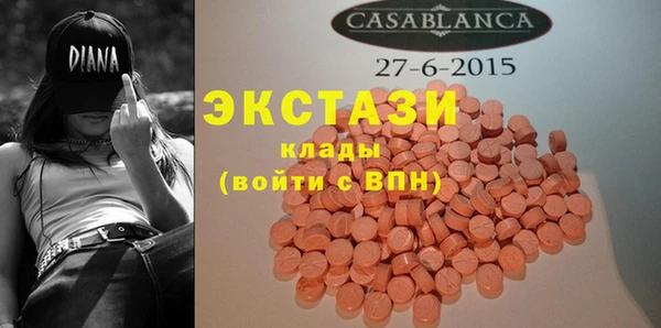 марки lsd Лабытнанги
