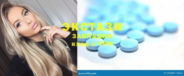 скорость Ладушкин