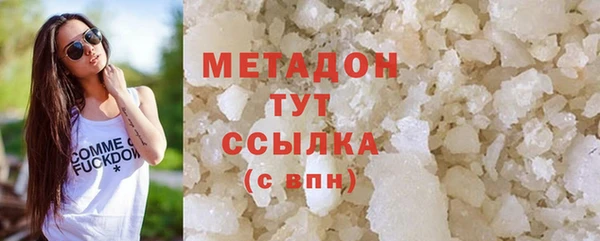 mix Дмитров