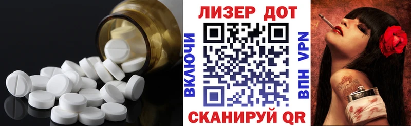 ЛСД экстази кислота  наркошоп  Завитинск 