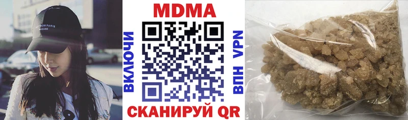 где можно купить   Завитинск  МДМА crystal 
