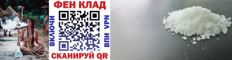 где купить   Завитинск  Первитин Декстрометамфетамин 99.9% 