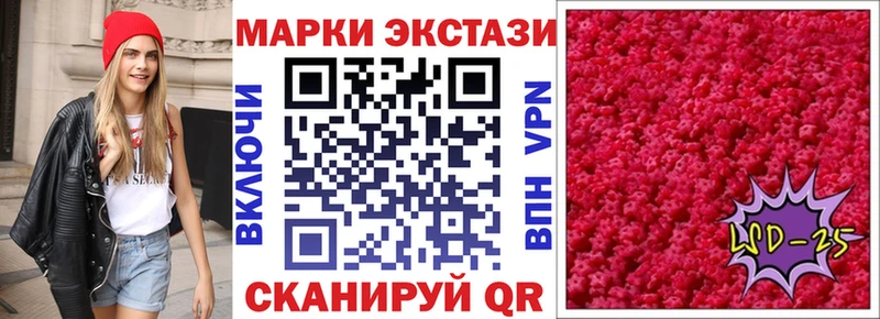 Марки N-bome 1,5мг  Завитинск 