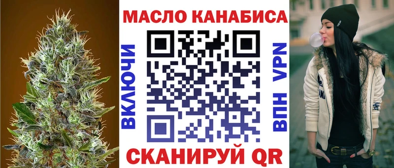что такое наркотик  Завитинск  ТГК гашишное масло 