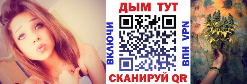 Шишки марихуана MAZAR  сайты даркнета Telegram  Завитинск 